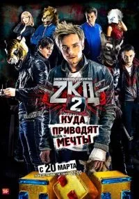 «Закон каменных джунглей» 1-2 сезон смотреть онлайн лордфильм